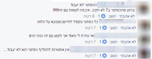 ASK2