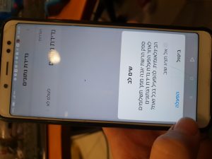 20190204 132951 - אי אפשר לחייג מהטלפון - בקשת DIAL שונתה לUSSD